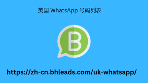 uk whats apps